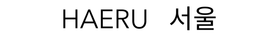 Haeru – Home